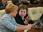 41-я сессия Алтайского краевого Законодательного Собрания